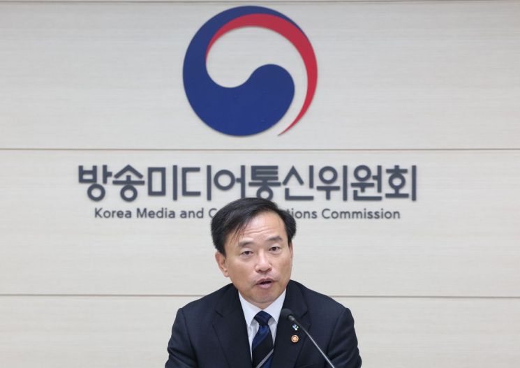 발언하는 김종철 방미통위 위원장. 연합뉴스