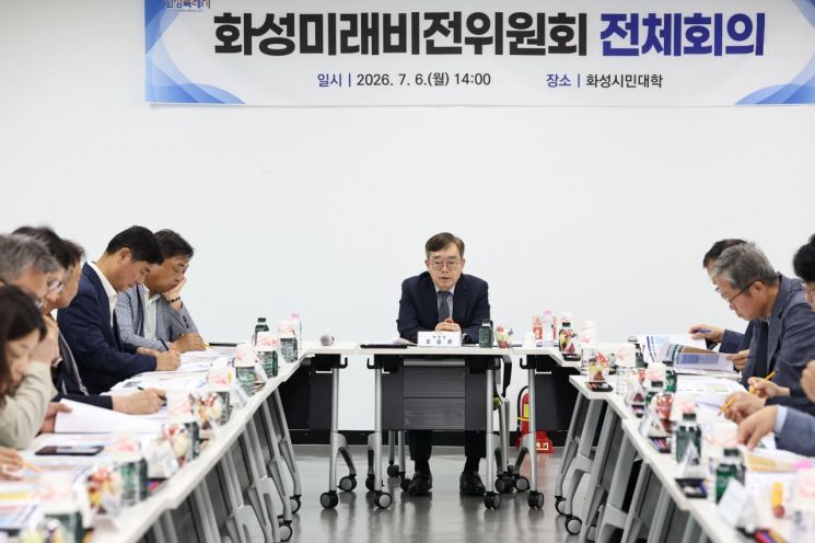 화성미래비전위원회 전체회의에서 조승문 위원장이 회의를 주재하고 있다. 화성시 제공