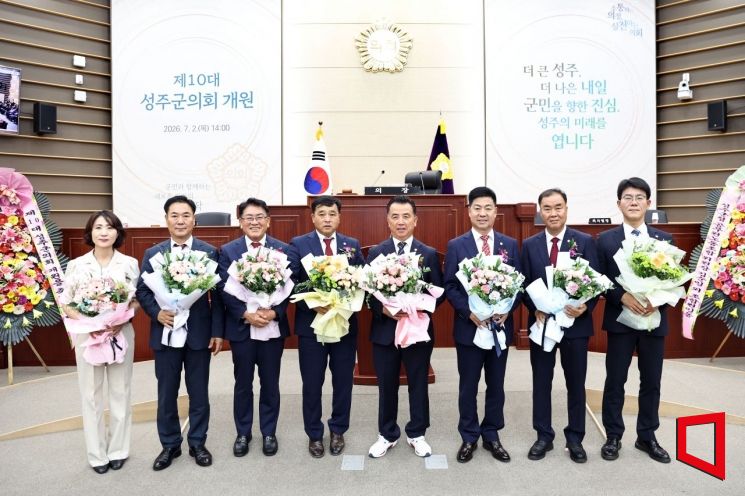 개원식 의원단체 기념촬영[사진제공=성주군의회]
