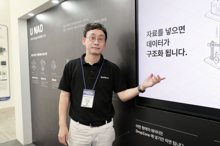 '안전화·안전모 대신 AI'...산업현장 사고 예방 설루션 부각 - 뉴스 썸네일 이미지