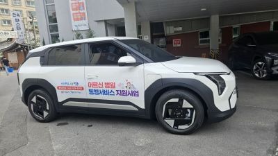 정읍시 어르신 동행 전용 차량.