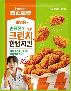 손태진의 크런치 한입치킨. 아워홈 제공
