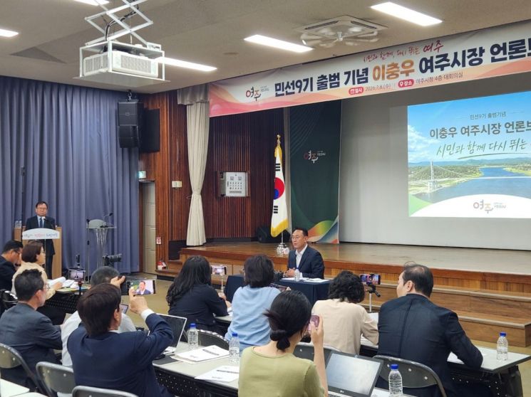 이충우 여주시장이 8일 민선 9기 언론브리핑에서 "도시재생과 생활SOC 확충, 복지정책을 유기적으로 연계해 원도심에 새로운 활력을 불어넣고 시민 삶의 질을 높이는 데 행정력을 집중하겠다"고 밝히고 있다. 이종구 기자