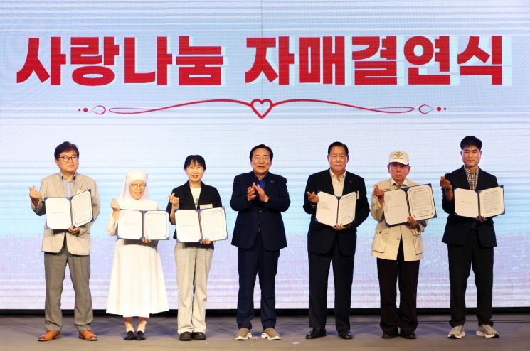 (왼쪽 4번째부터)김기문 중소기업중앙회장, 손인국 중소기업사랑나눔재단 이사장 등 참석자들이 기념촬영을 하고 있다. 중기중앙회