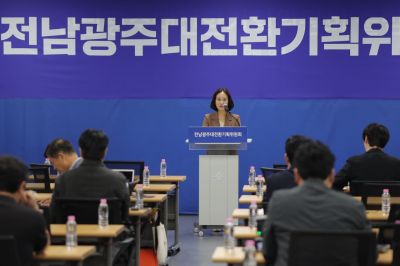 지난달 22일 진행된 3청사 균형 운용 방안 관련 양은숙 대변인 발표 현장.  전남광주대전환기획위원회 제공