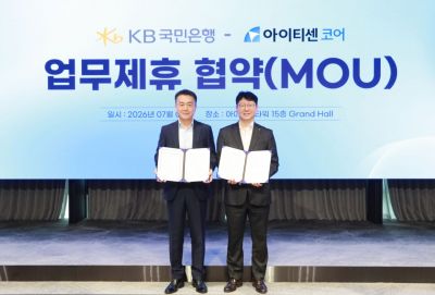 8일 경기 과천 아이티센코어 본사에서 열린 협약식에서 오른쪽부터 김현욱 KB국민은행 기업고객그룹 부행장, 김완호 아이티센코어 대표이사가 기념촬영을 하고 있다. 국민은행