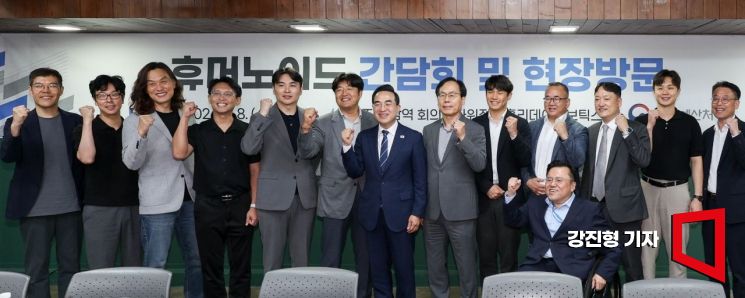 [포토] 기획예산처, 휴머노이드 간담회 개최