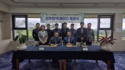다산베아채 골프앤리조트는 지난 6일 YJC골프클럽과 상생 협력을 위한 업무협약(MOU)을 체결했다. 다산베아채 골프앤리조트 제공