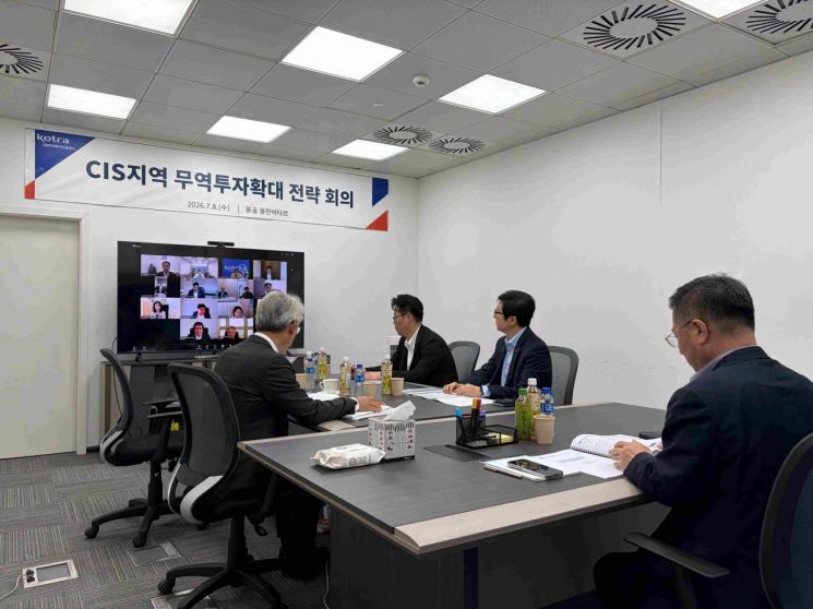 강경성 코트라 사장이 ‘CIS 지역 무역투자확대전략회의’를 주재하는 모습. 코트라.