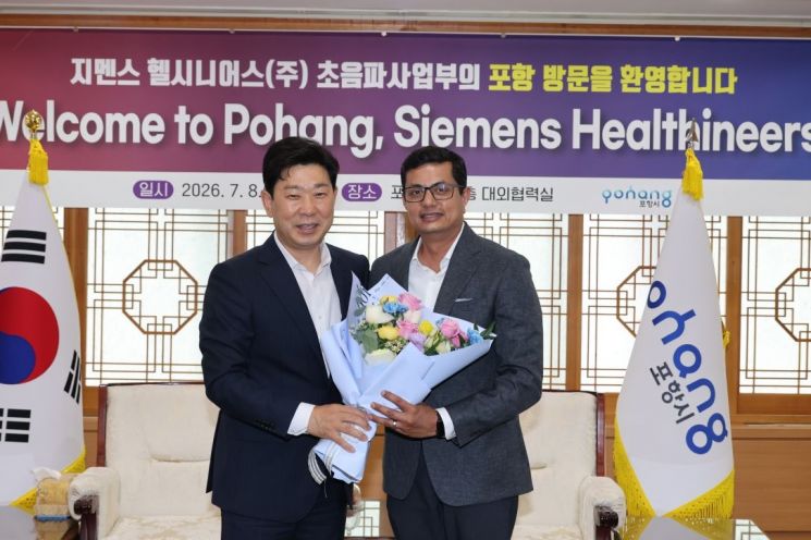 포항시 제공