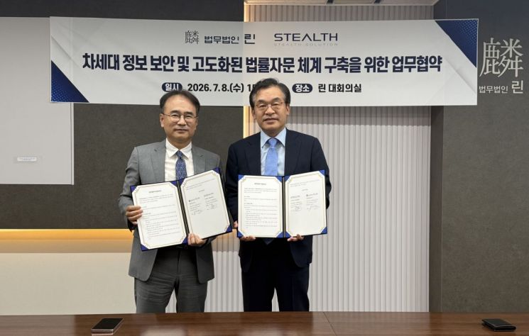 박유한 스텔스솔루션 대표(왼쪽)와 임진석 법무법인 린 대표(오른쪽)가 업무체결식에서 기념사진을 촬영하고 있다. 스텔스솔루션