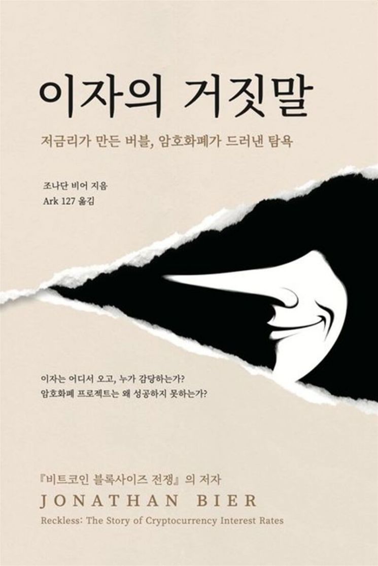 [이 주의 책]나르시시즘 문화 外