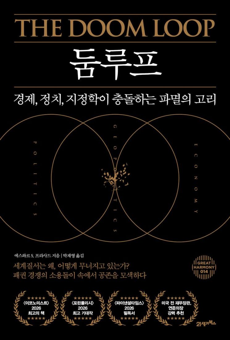 [이 주의 책]나르시시즘 문화 外