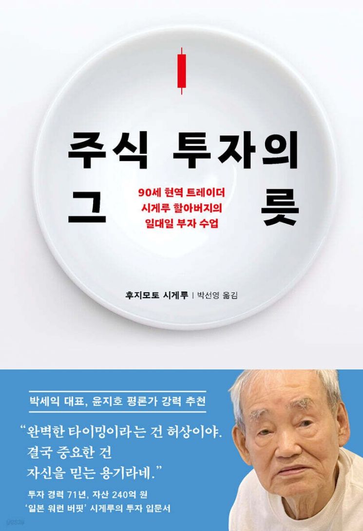 [이 주의 책]나르시시즘 문화 外