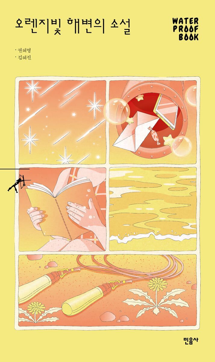[이 주의 책]나르시시즘 문화 外
