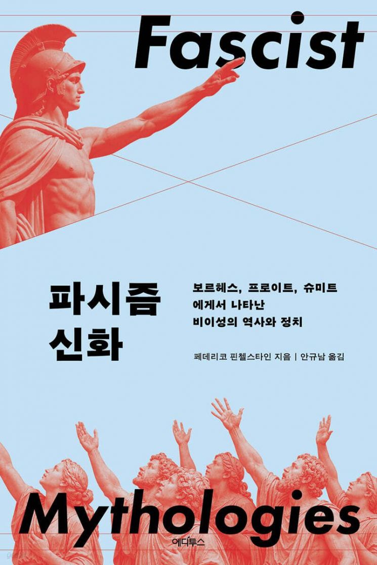 [이 주의 책]나르시시즘 문화 外