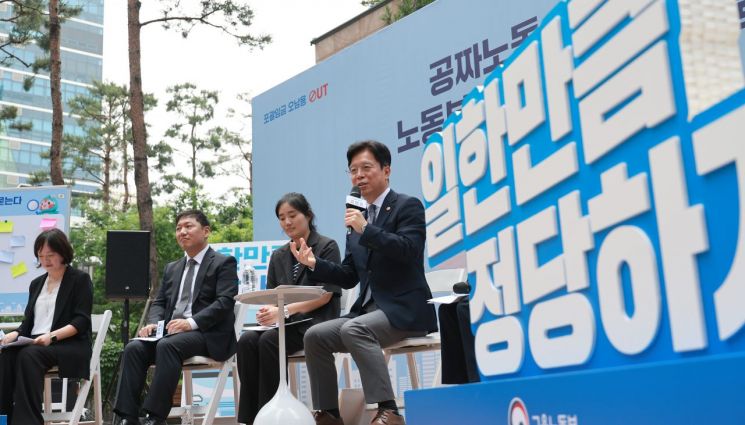김영훈 고용노동부 장관이 4일 서울 금천구 가산디지털단지 소재 야외광장에서 열린 '직장인들과 함께하는 현장 간담회'를 주재하고 있다. 연합뉴스