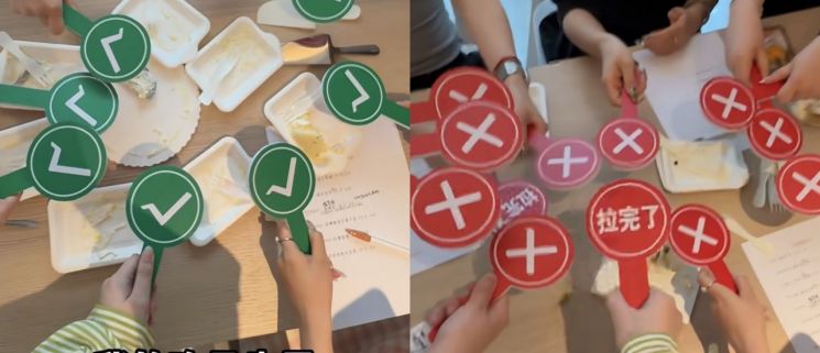 '케이크 뿌시기 모임'(局)에서 맛 평가를 하는 중국Z세대들. 샤오홍슈.