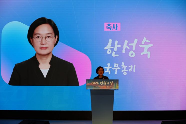 한성숙 국무총리가 9일 서울 논현동 건설회관에서 개최된 '2026 건설의 날' 기념식에서 축사를 하고 있다. 대한건설협회 제공