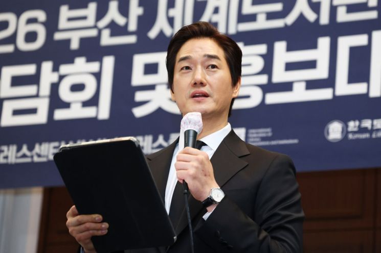 배우 유지태가 9일 서울 중구 프레스센터에서 열린 2026 부산 세계도서관정보대회(WLIC) 기자간담회 및 홍보대사 위촉식에서 위촉 소감을 말하고 있다. 연합뉴스