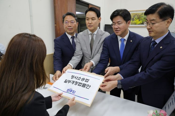 (서울=연합뉴스) 이동해 기자 = 더불어민주당 형사소송법 개정 태스크포스 소속 김승원·김한규·박상혁·이해식 의원이 9일 국회 의안과에 형사소송법 일부개정법률안을 제출하고 있다. 2026.7.9 [공동취재]