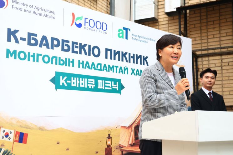 송미령 농식품부 장관이 8일 K푸드와 한국의 식문화를 소개하는 'K프레시' 행사에 참석해 인사말을 하고 있다. 농식품부