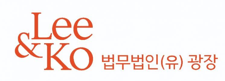 법무법인 광장