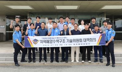 목포해경이 태풍 내습기 해양사고 예방에 집중한다. 목포해경 제공