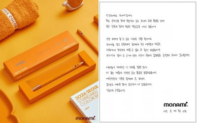 모나미의 문구 제품(왼쪽)과 송재화 사장의 자필 감사문. 모나미 홈페이지 캡처