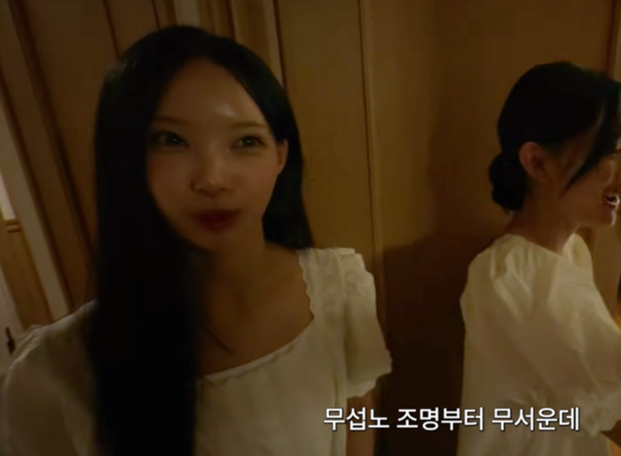 리센느 원이. 유튜브