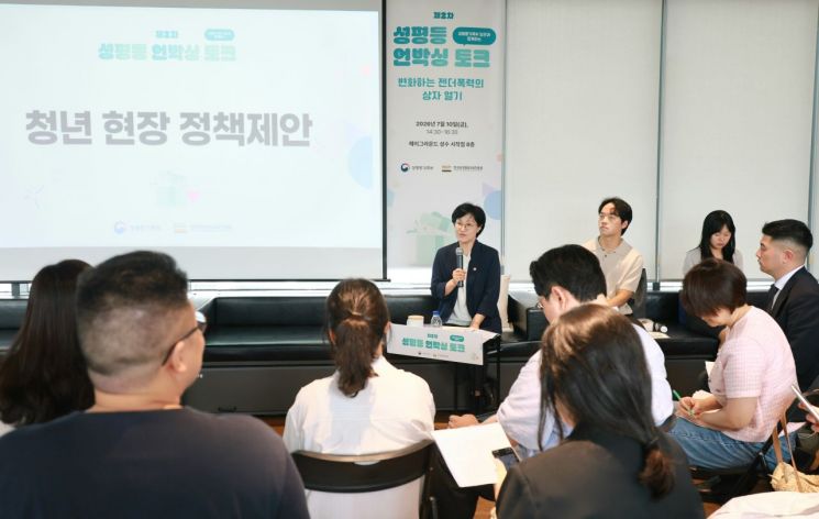 원민경 성평등가족부 장관이 지난 10일 오후 서울 성동 헤이그라운드에서 열린 '제2차 성별균형 현장제안, 성평등 언박싱 토크'에 참석해 '변화하는 젠더폭력의 상자 열기'를 주제로 청년들과 심도깊은 대화를 나누고 있다.