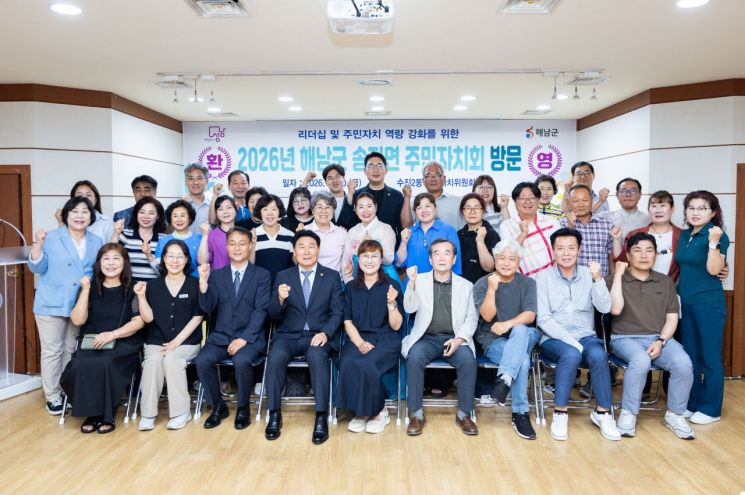 수진2동-해남군 송지면 주민자치회 교류 방문. 성남시의회 제공