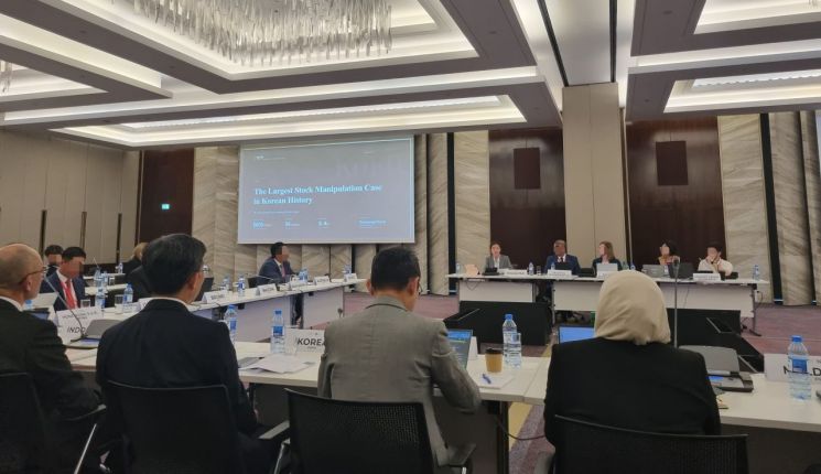 금융위원회 산하 금융정보분석원(FIU)이 지난 7일 아제르바이잔 바쿠에서 열린 에그몽 그룹 총회 아시아태평양지역그룹 회의에서 '2023년 주가 폭락 사태와 한국 FIU의 역할'을 주제로 발표를 하고 있다. FIU 제공.