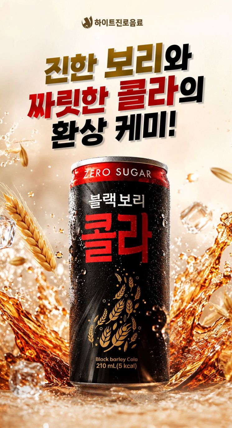 [오늘의신상]