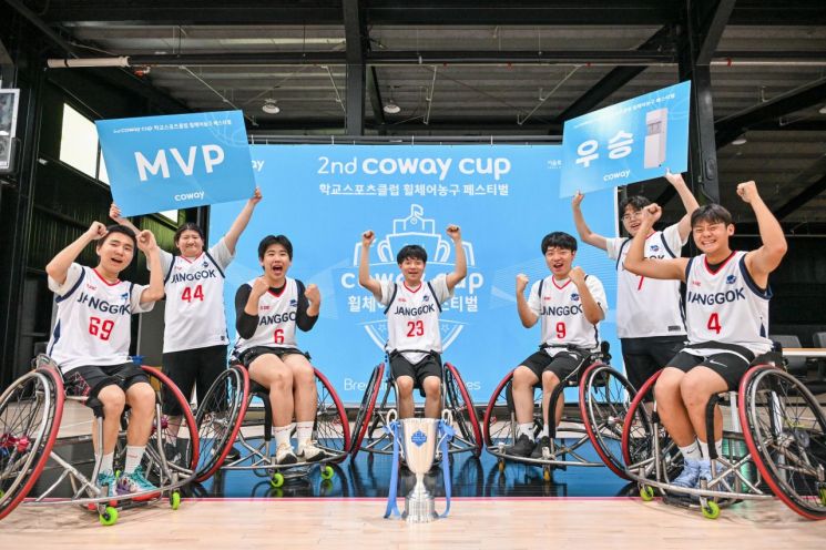휠체어농구로 장애·비장애 학생 '원팀'…제2회 코웨이컵 개최