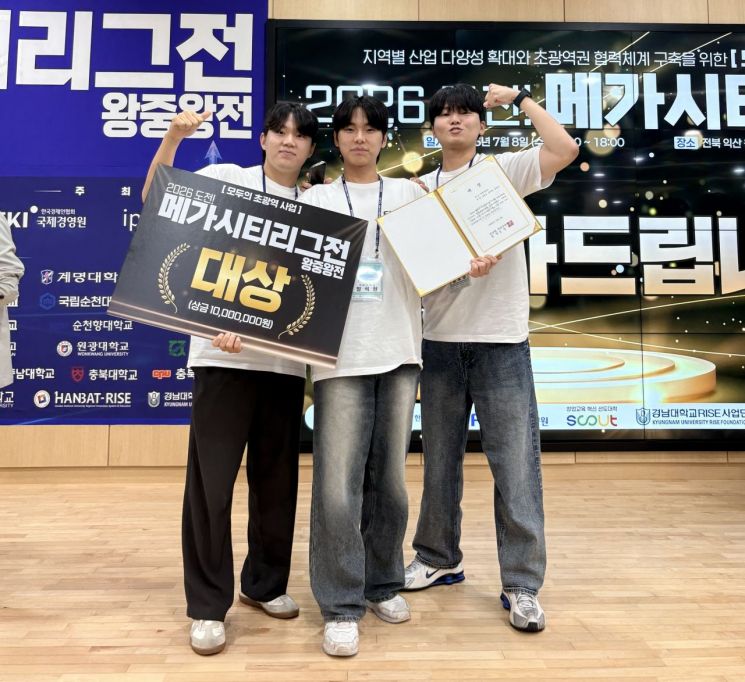 계명대 제공