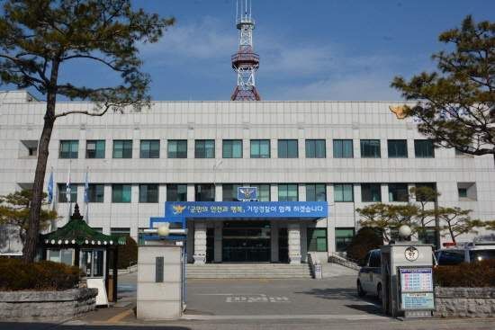 [사진 제공=최순경기자] 거창군의회가 의결을 거쳐 고발한 A 의원 사건이 검찰에서 경찰로 이송되면서 본격적인 수사 절차에 들어갔다. 거창경찰서 전경
