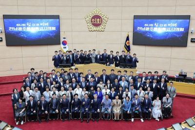 13일 송형곤 의장을 비롯한 의원 91명과 민형배 전남광주통합특별시장, 김대중 교육감, 지역 국회의원, 역대 전남도의회·광주시의회 의장, 언론인 등 200여 명이 참석한 가운데 전남광주통합특별시의회 첫 개원식 행사가 진행됐다. 전남광주통합특별시의회 제공