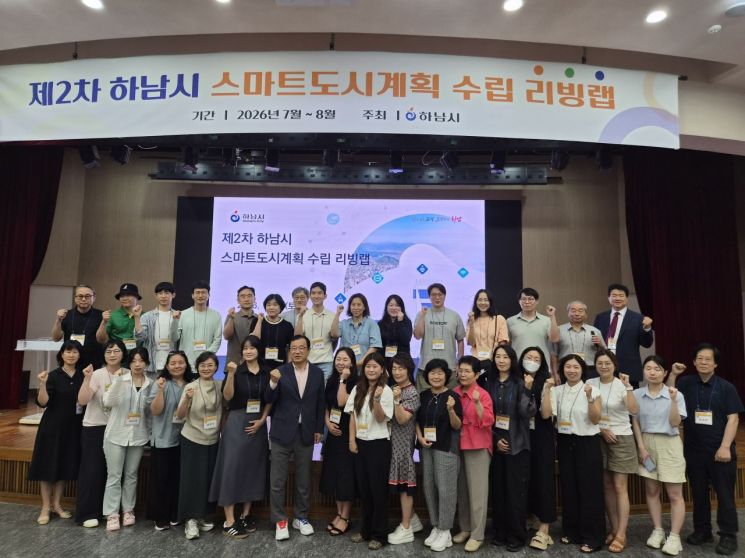 하남시가 지난 10일 미사3동 공공복합청사에서 '황산사거리 교통체계 개선 주민설명회'를 열고 있다. 하남시 제공