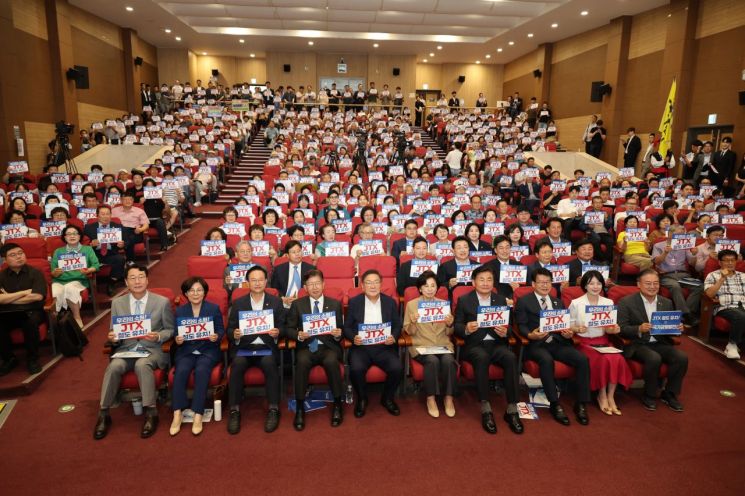 안성시가 13일 국회의원회관에서 열린 '중부권 광역급행철도(JTX) 추진 촉구를 위한 국회 토론회'를 개최하고 있다. 안성시 제공
