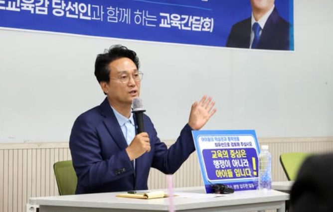 안민석 경기도 교육감. 안 교육감 페이스북