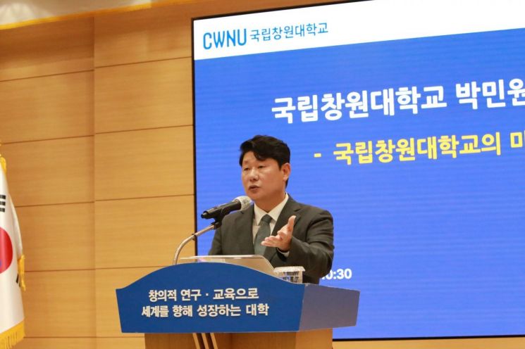 박민원 국립창원대 총장이 대학 혁신 방향 등을 둘러싼 학내 갈등에 관한 기자회견을 하고 있다. [사진=이세령 기자]