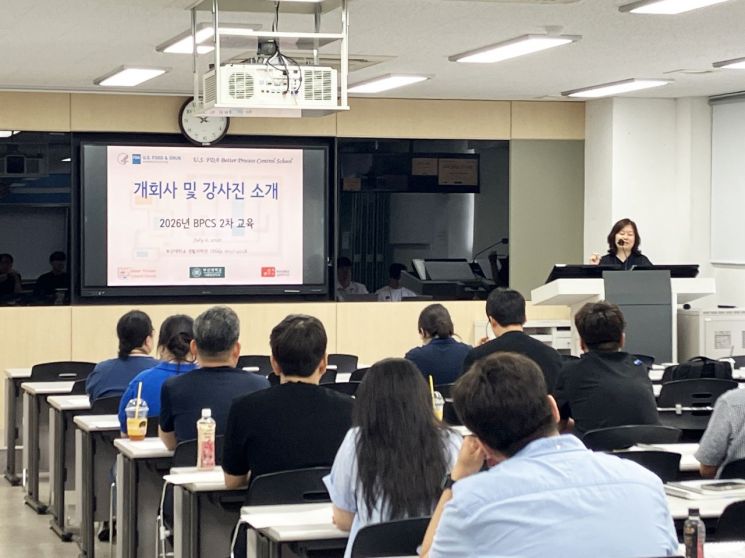 부산대, '식품 열처리공정 전문가 과정' 10주년… 국내 유일 FDA 인증 교육