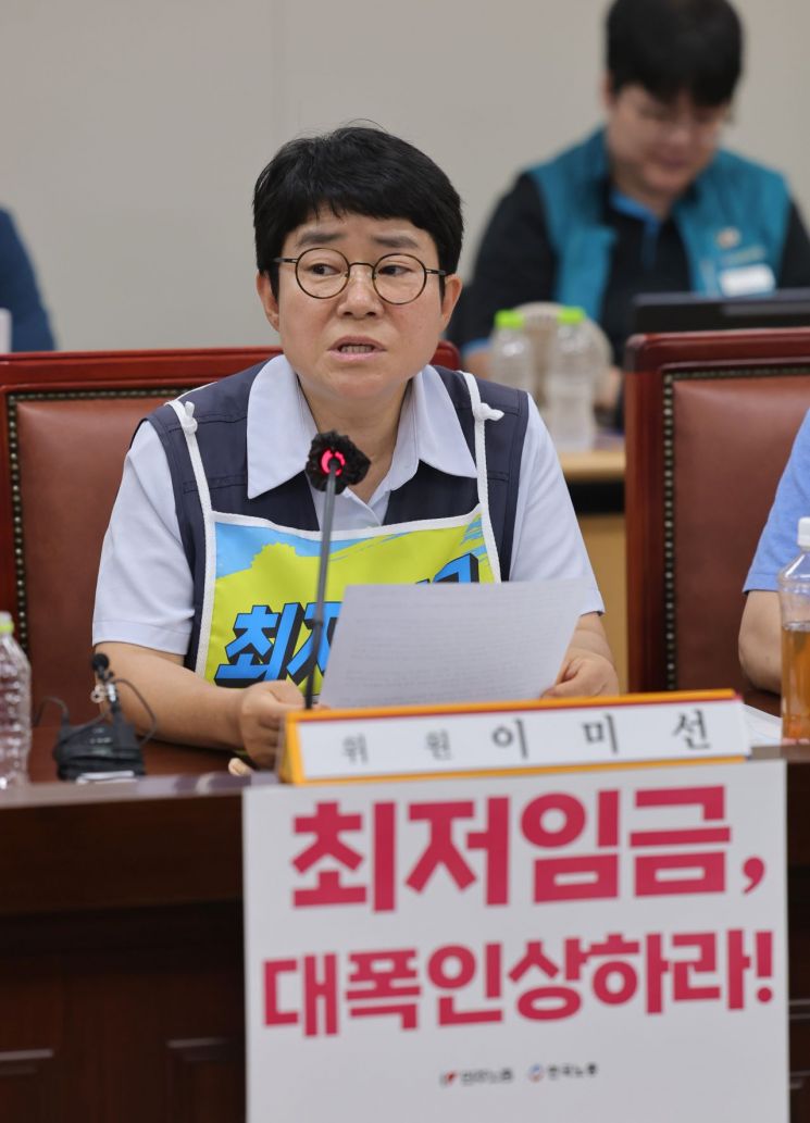근로자위원인 이미선 민주노총 부위원장이 14일 정부세종청사 최저임금위원회에서 열린 제14차 전원회의에서 발언하고 있다. 연합뉴스