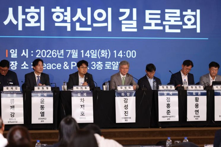 강성진 교수가 14일 서울 용산구 피스앤파크에서 열린 AI 기술혁신에 발맞춘 새로운 사회 혁신의 길 토론회에서 발언하고 있다. 연합뉴스