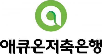 애큐온저축銀, 토스 전용 '개인사업자 모두On 대출' 출시