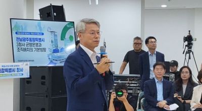 민형배 전남광주통합특별시장이 지난 9일 남악청사에서 진행된 타운홀미팅 행사에서 13일까지 목포대와 순천대 의대통합 논의가 합의점을 찾지 못할 경우엔 손을 떼겠다"고 발언했다. 심진석 기자