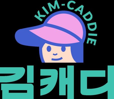 김캐디, 무인 솔루션 상생 지원 방안 발표 - 뉴스 썸네일 이미지