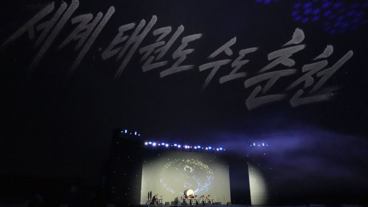 AI 미디어파사드. 춘천시 제공
