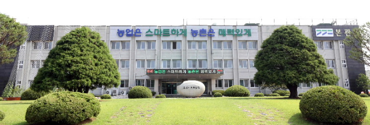 경기도농업기술원 전경